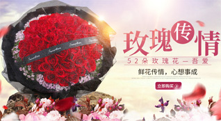 湖南郴州桂阳县正和镇鲜花速递